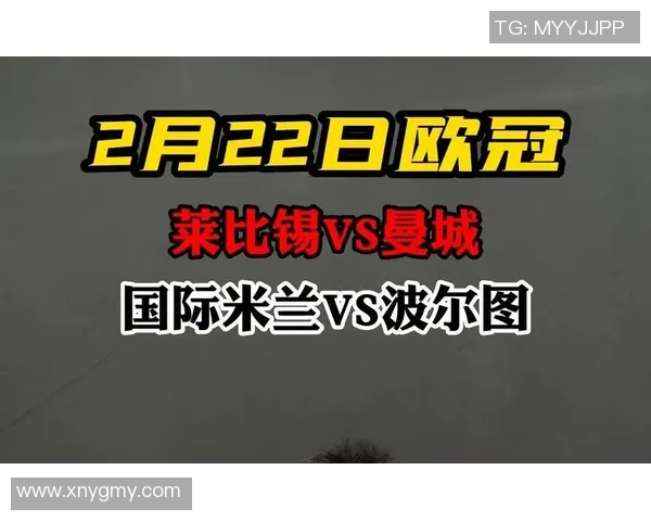 意甲激战莱比锡狂胜波尔图点球大战引爆全场十大精彩进球回顾