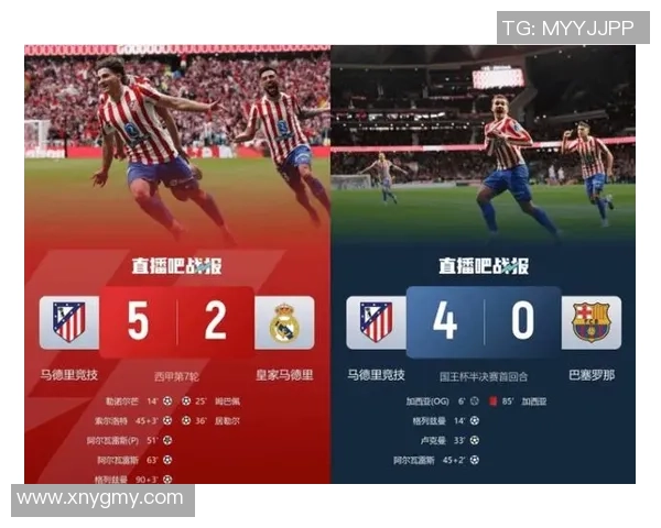 马竞逆袭拜仁6-2精彩战报补时进球点燃全场激情