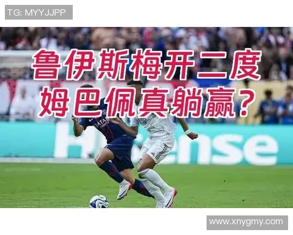 西甲激战巴黎圣日耳曼大胜波尔图点球大战引发全场狂欢点评